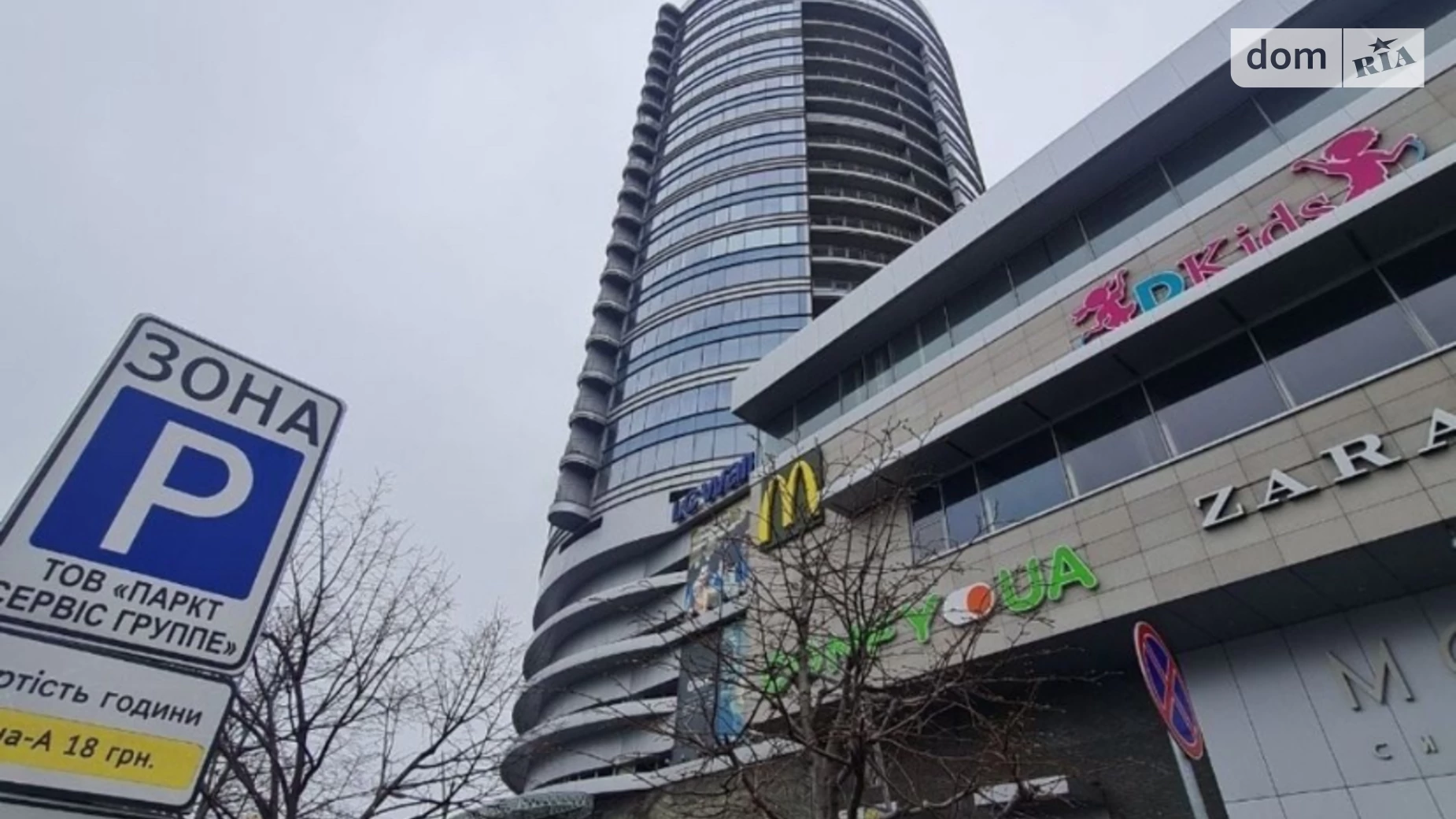 Продается офис 69 кв. м в бизнес-центре, цена: 85000 $ - фото 5
