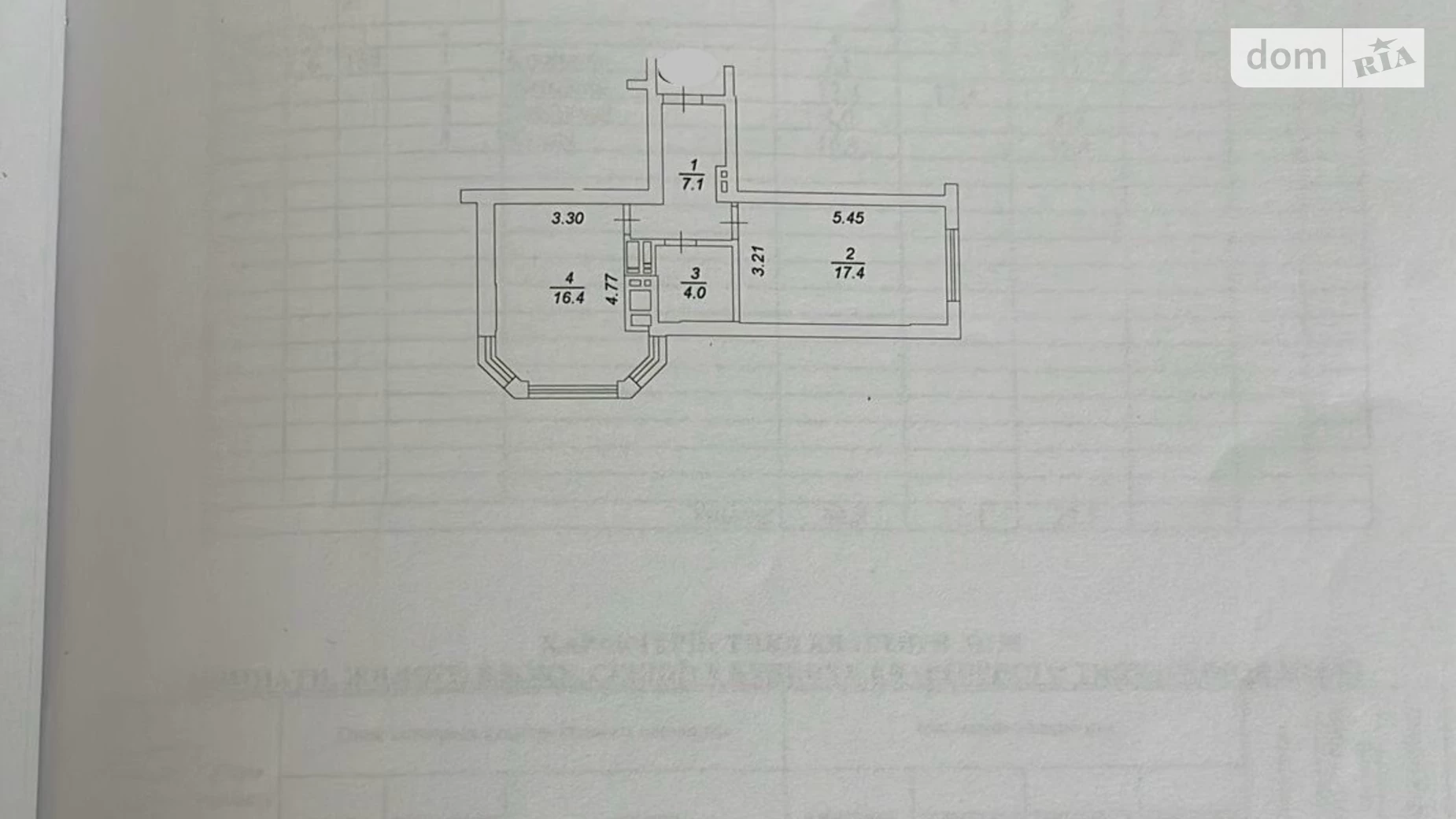 Продается 1-комнатная квартира 45 кв. м в Вишневом, пров. Весенний(Советский), 1А - фото 4