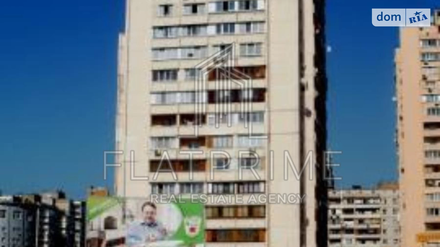 Продається 2-кімнатна квартира 64 кв. м у Києві, вул. Лариси Руденко, 21 - фото 3