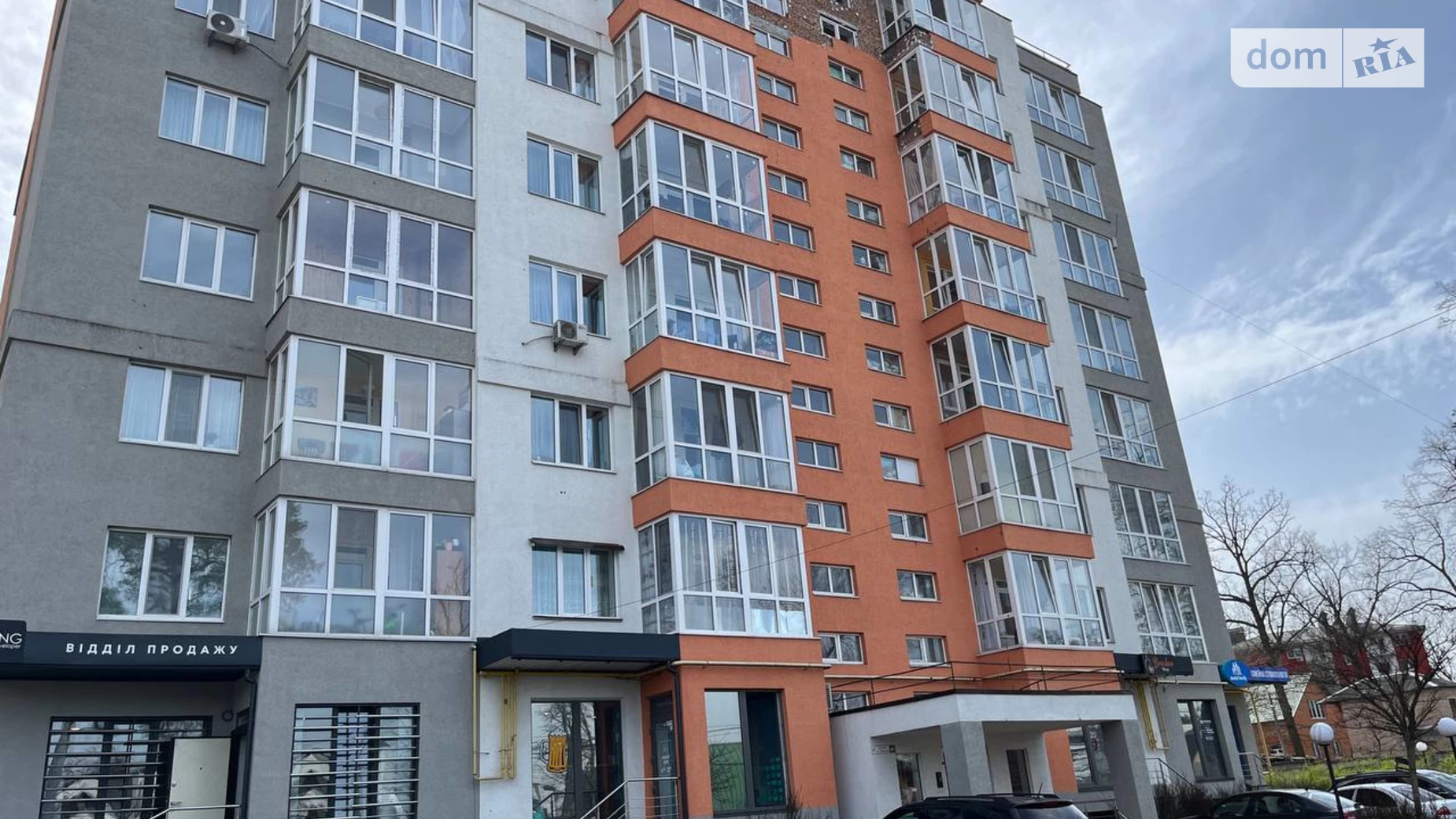 Продается 1-комнатная квартира 42.3 кв. м в Ирпене, ул. Минеральная