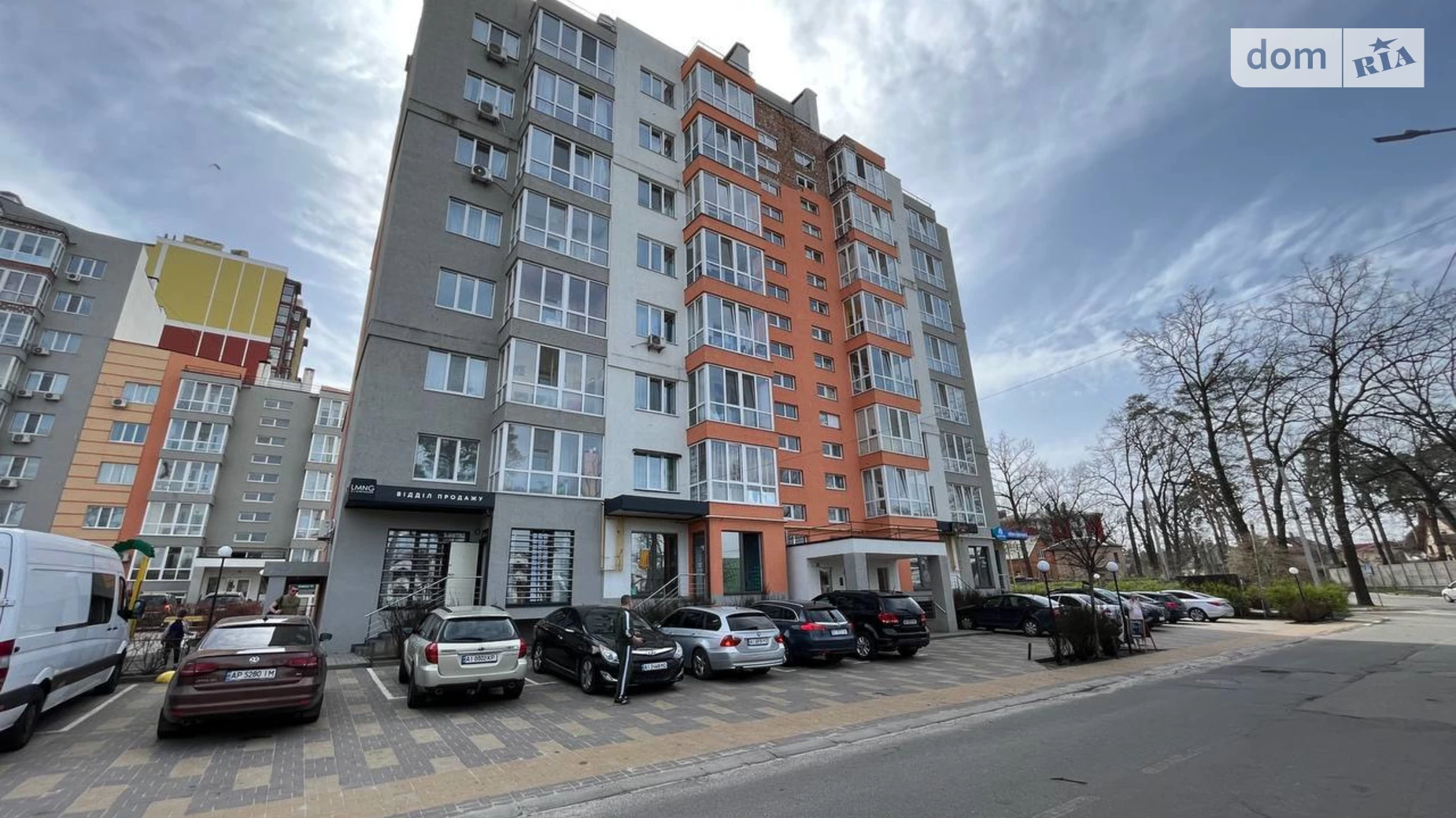 Продается 1-комнатная квартира 42.3 кв. м в Ирпене, ул. Минеральная