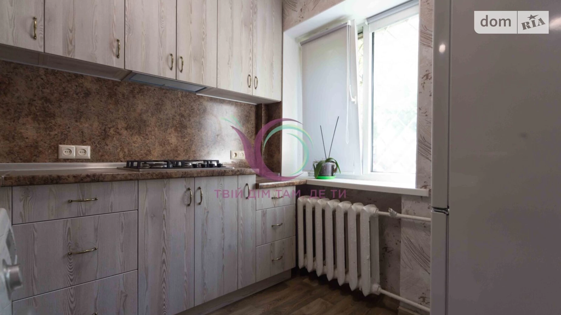 Продается 1-комнатная квартира 28.3 кв. м в Киеве, ул. Новодарницкая, 30