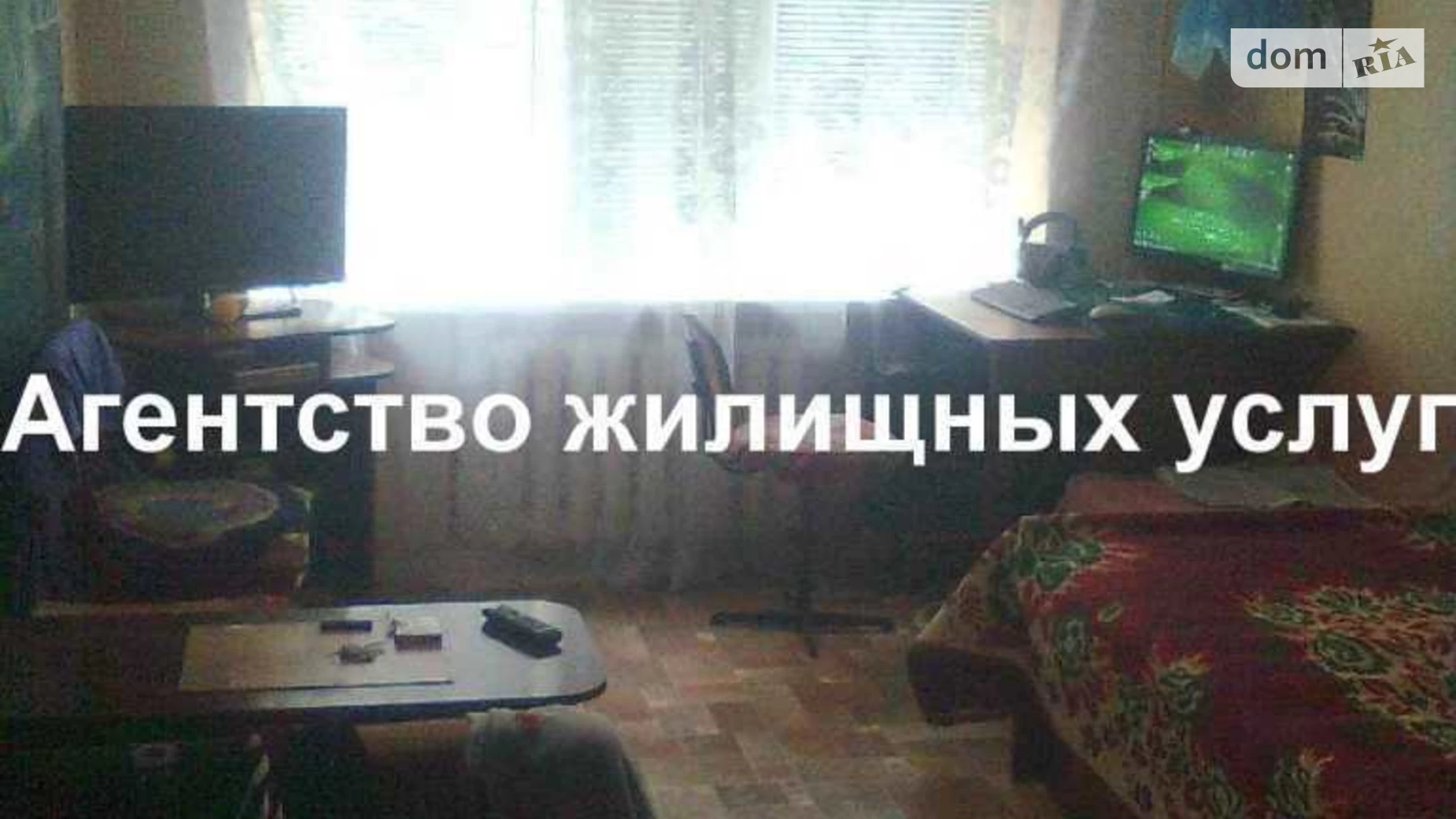 Продается 2-комнатная квартира 45 кв. м в Стаси, ул. Яковенко - фото 2