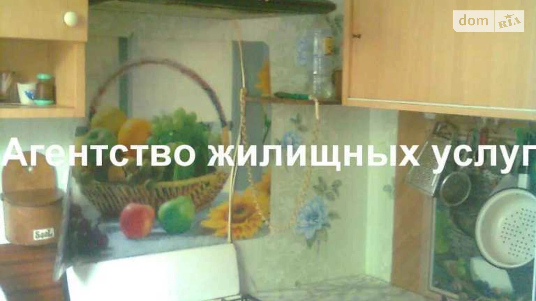 Продается 2-комнатная квартира 45 кв. м в Стаси, ул. Яковенко