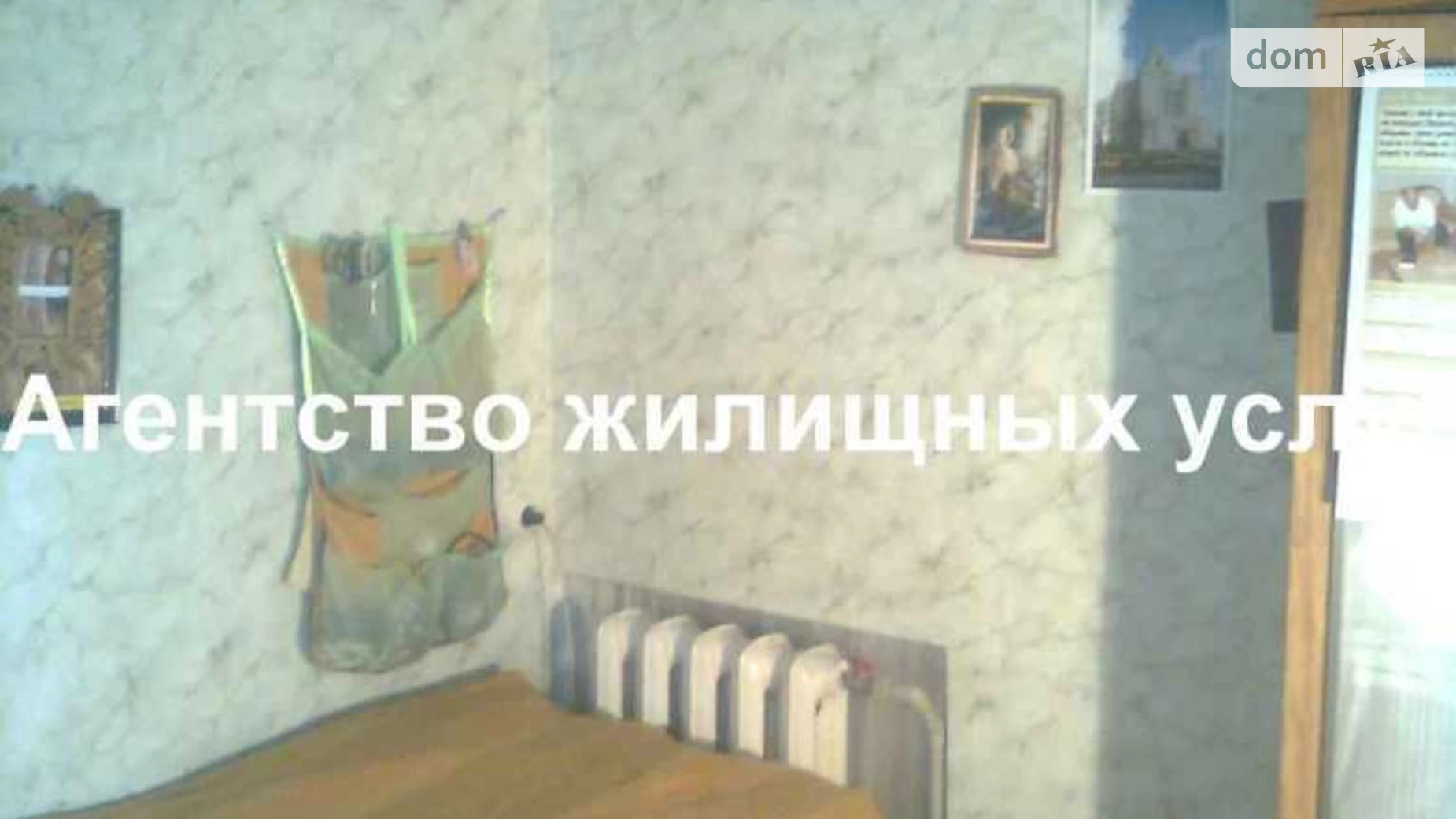 Продается 2-комнатная квартира 45 кв. м в Стаси, ул. Яковенко - фото 4