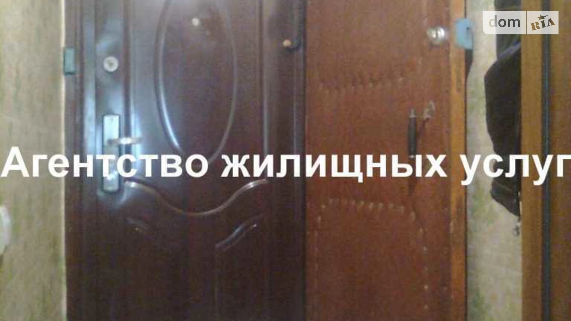 Продается 2-комнатная квартира 45 кв. м в Стаси, ул. Яковенко