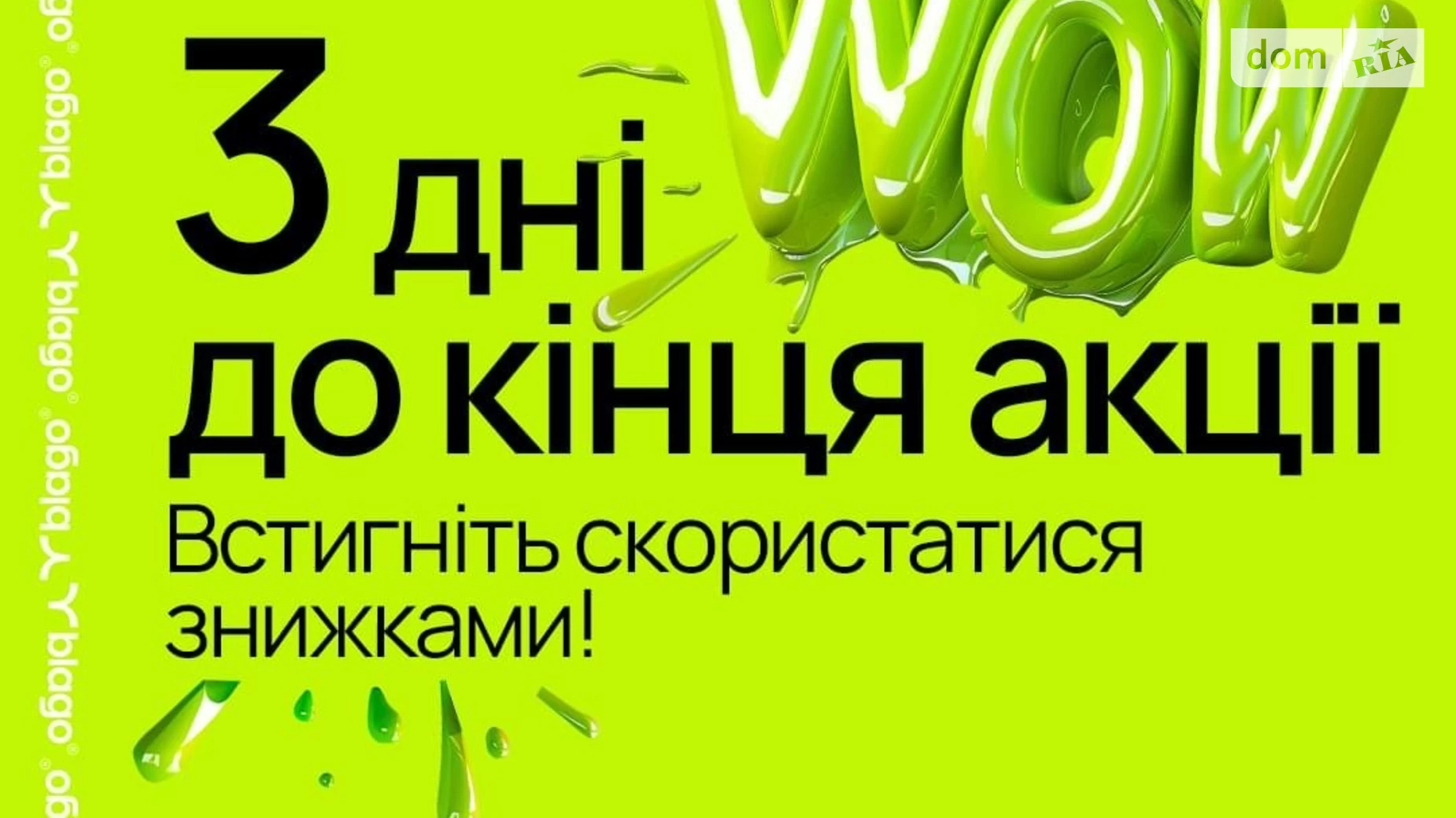 Продается 1-комнатная квартира 47 кв. м в Ивано-Франковске, ул. Химиков