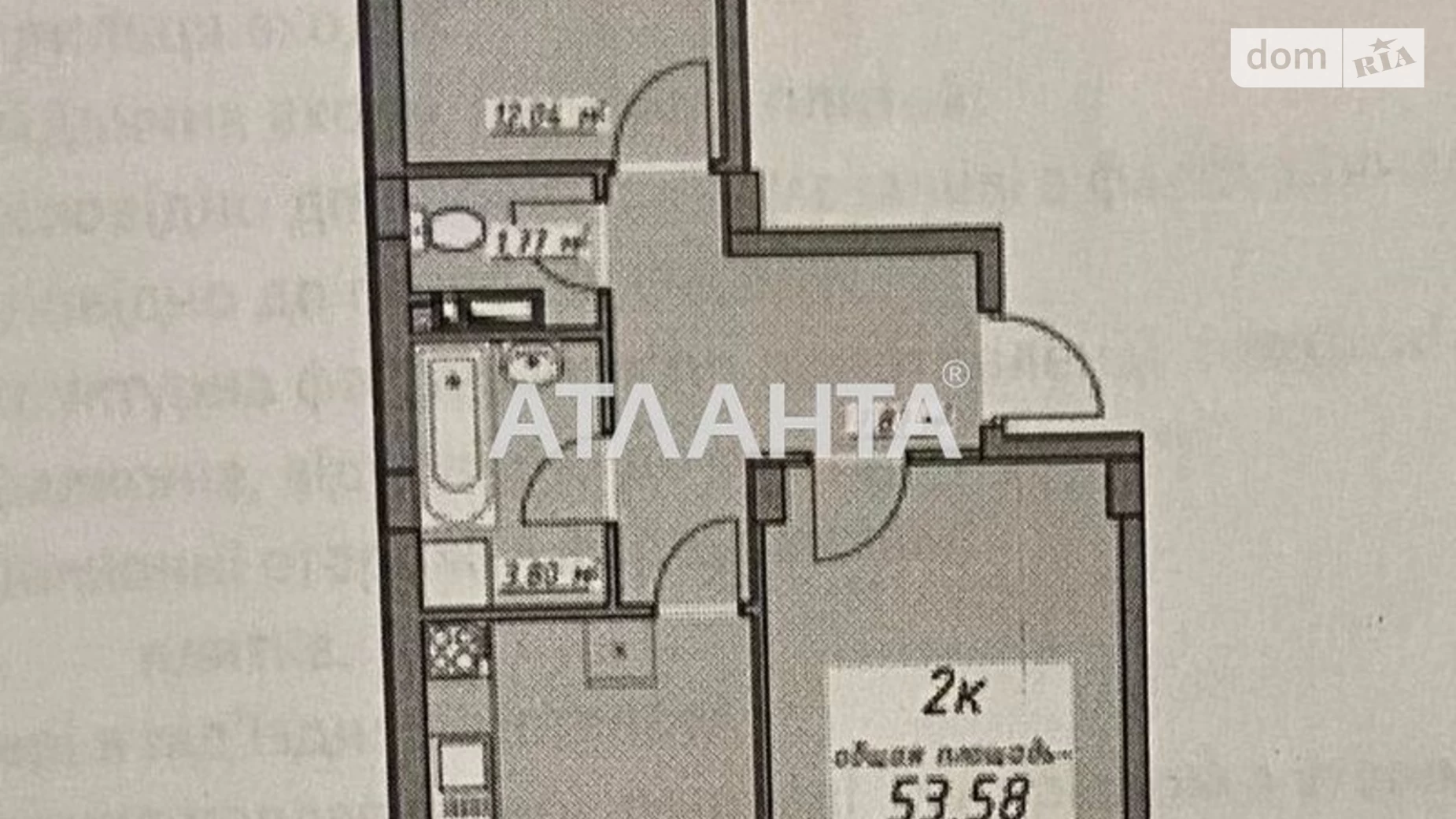 Продається 2-кімнатна квартира 54 кв. м у Авангарді, вул. Проїзна