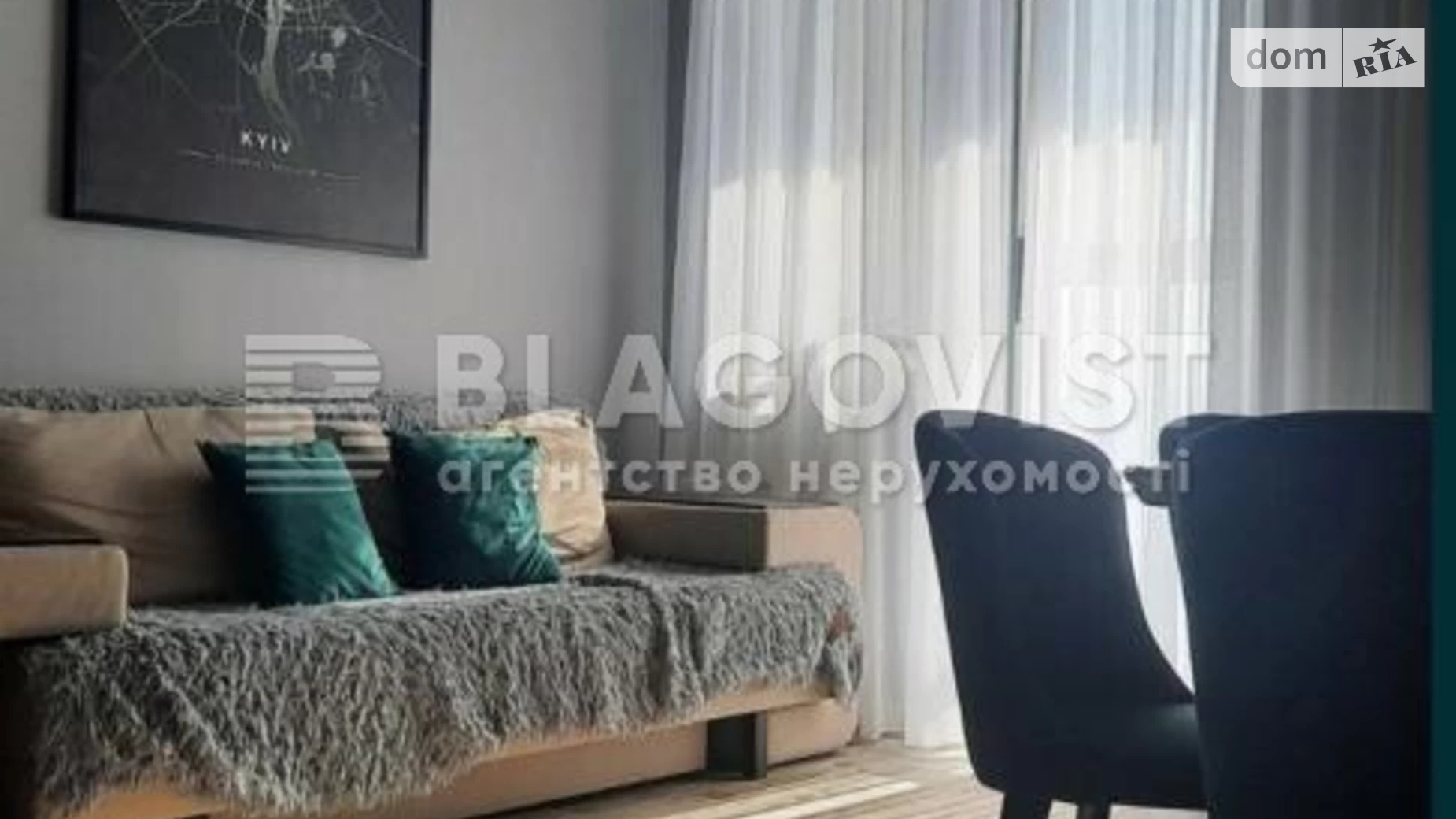 Продается 2-комнатная квартира 70 кв. м в Киеве, ул. Глеба Бабича(Канальная), 8