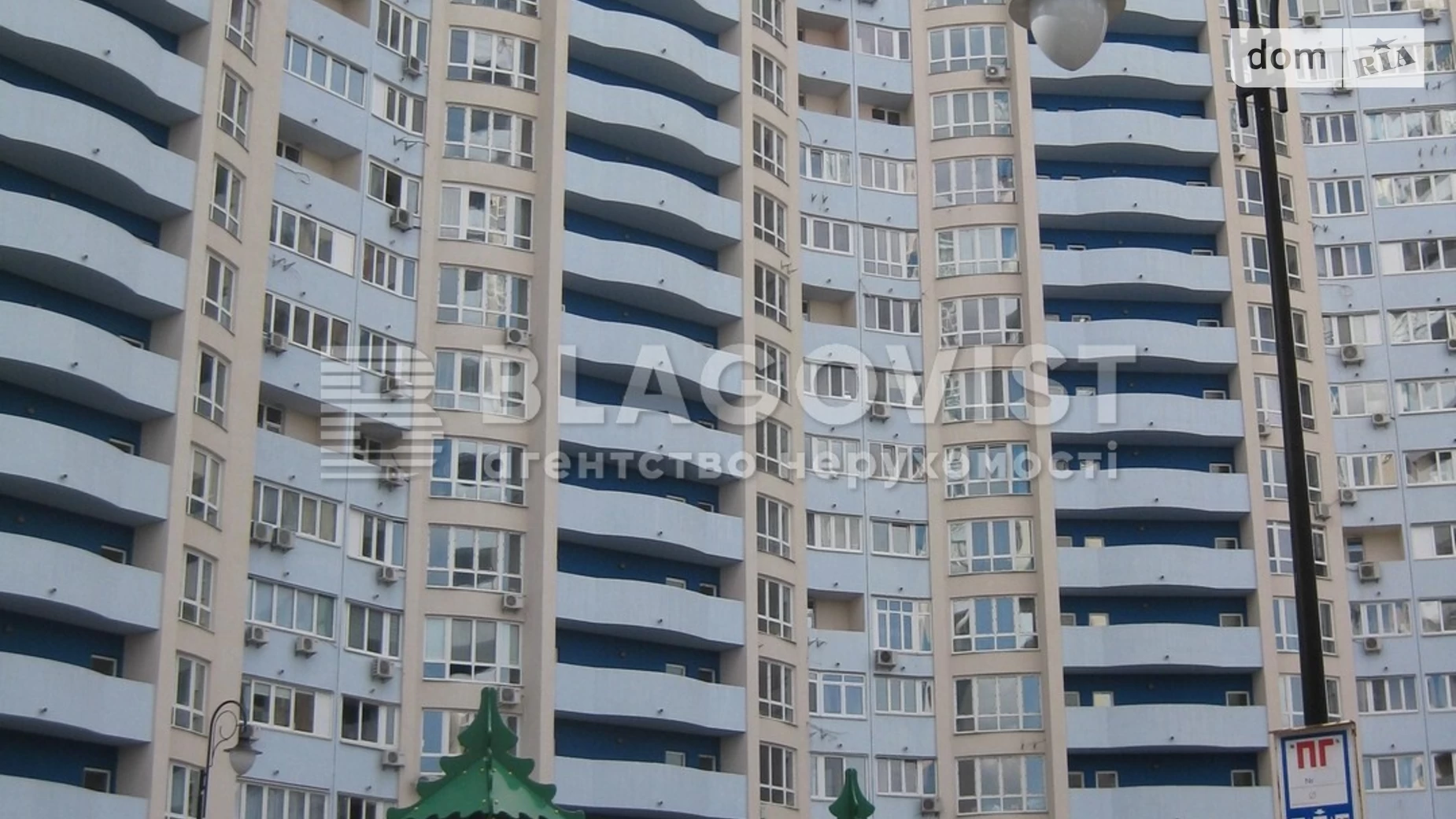 Продается 1-комнатная квартира 47 кв. м в Киеве, ул. Авиаконструктора Игоря Сикорского(Танковая), 1