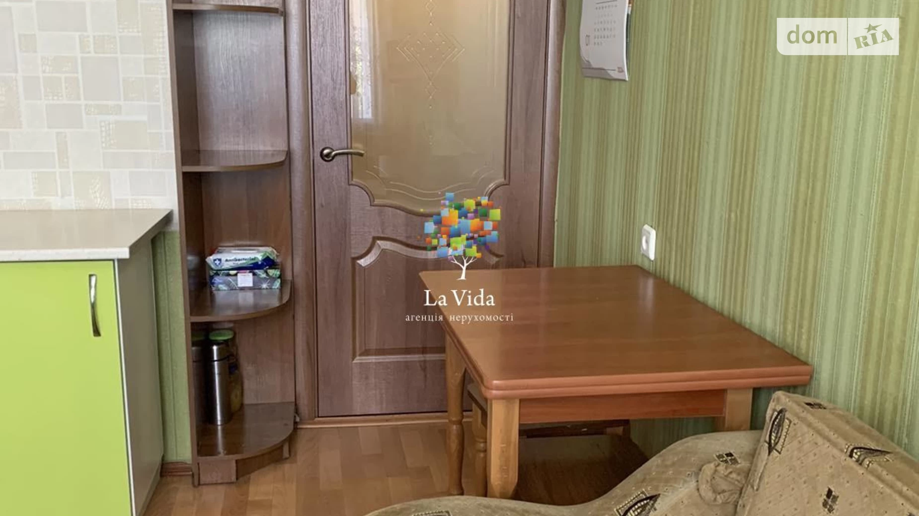 Продается 1-комнатная квартира 34 кв. м в Киеве, вул. Новоукраинская - фото 3