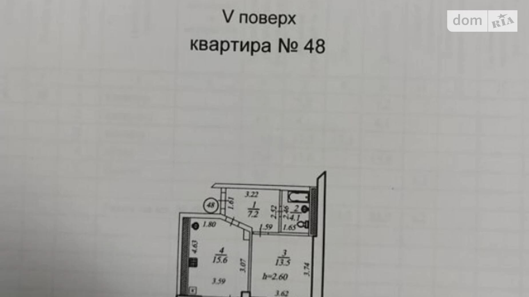 Продается 1-комнатная квартира 29.8 кв. м в Днепре, Юрия Победителя Шолохова