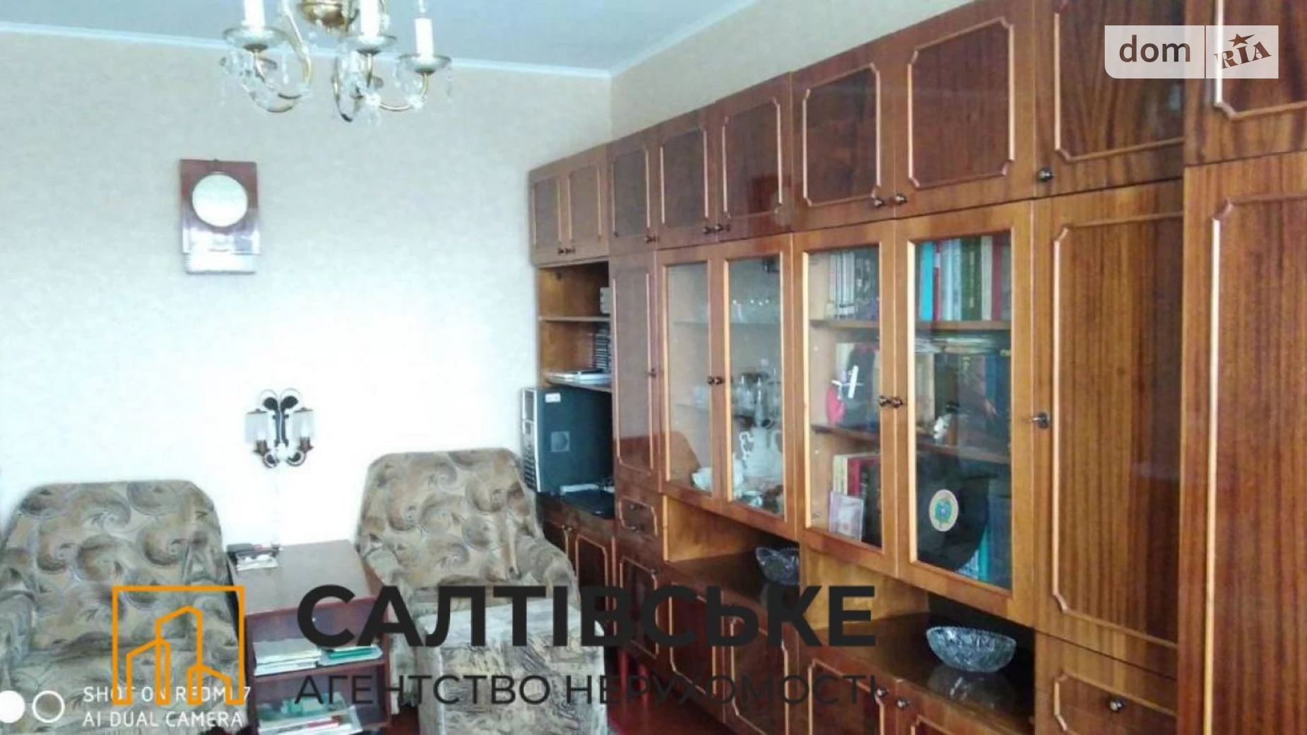 Продается 2-комнатная квартира 51 кв. м в Харькове, ул. Гарибальди, 3А - фото 4