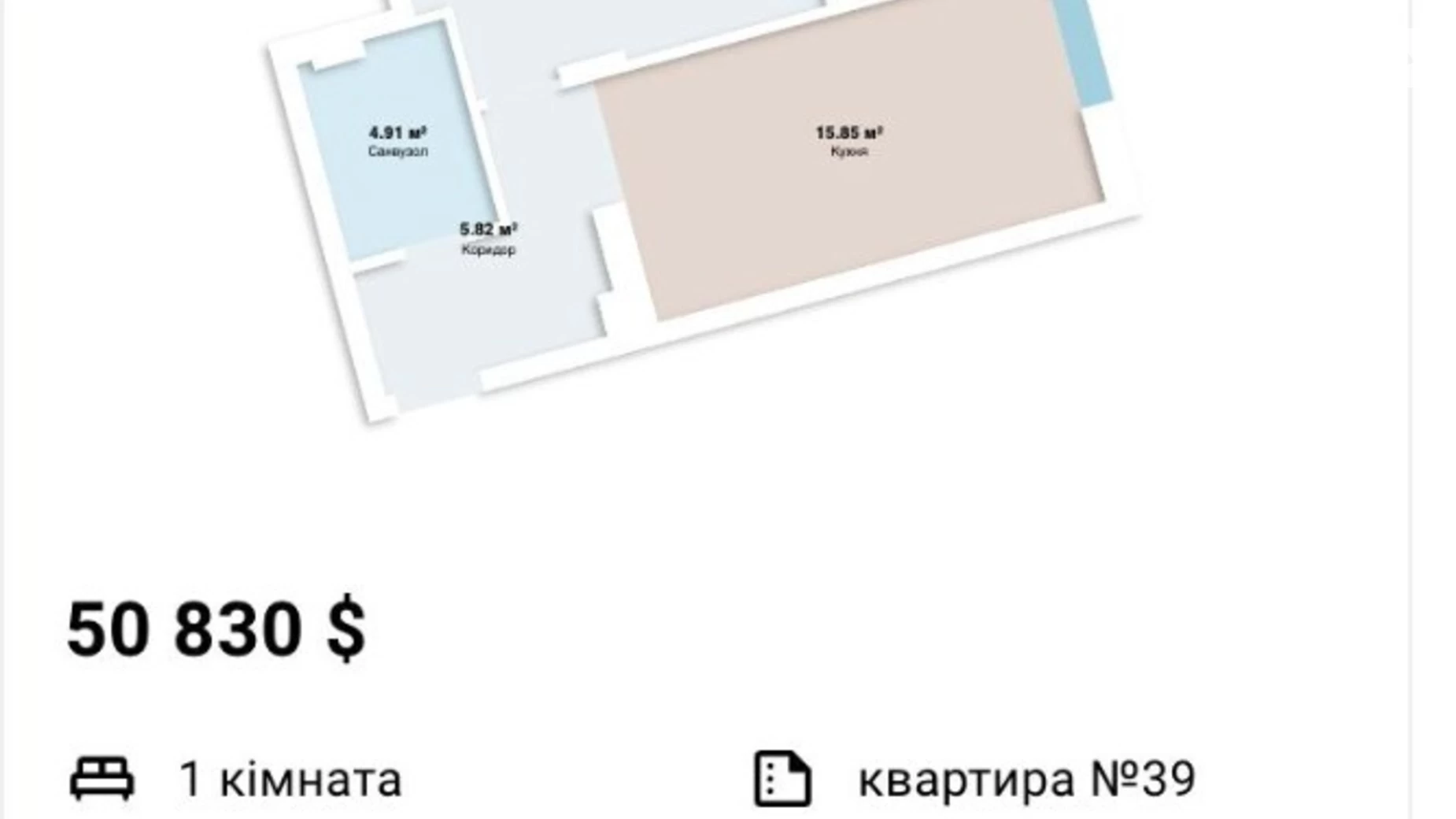 Продается 1-комнатная квартира 44 кв. м в Зубре, ул. Лесная, 51А - фото 2