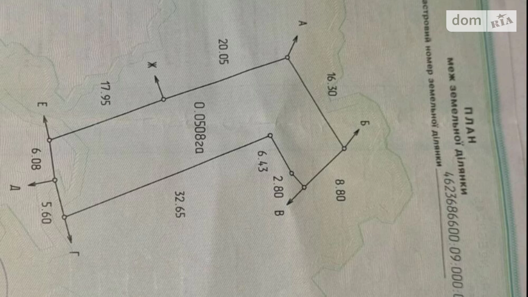 Продается земельный участок 5 соток в Львовской области, цена: 25000 $ - фото 3