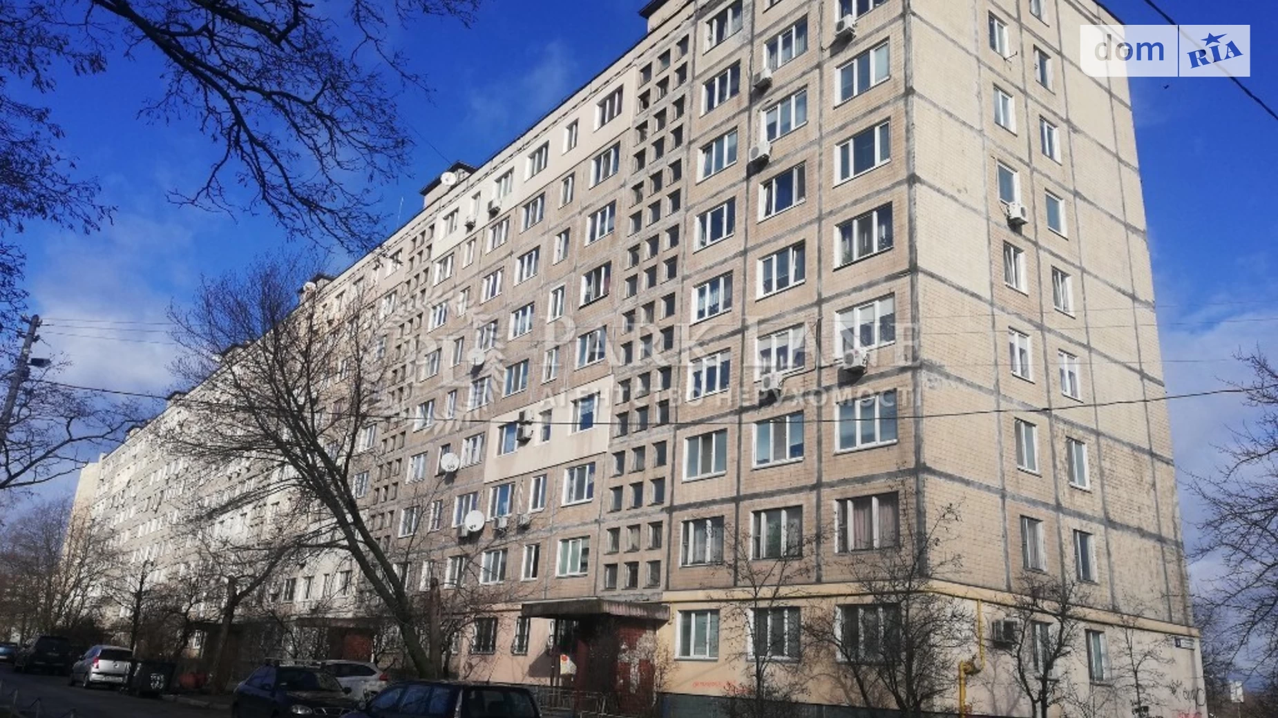 Продается 3-комнатная квартира 69 кв. м в Киеве, ул. Припятская, 5