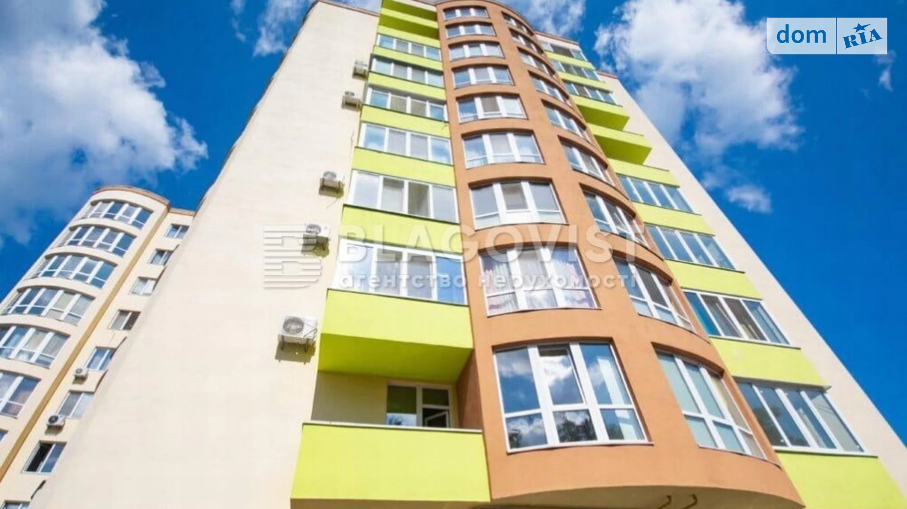 Продається 1-кімнатна квартира 76.2 кв. м у Вишгороді, вул. Ватутіна, 79