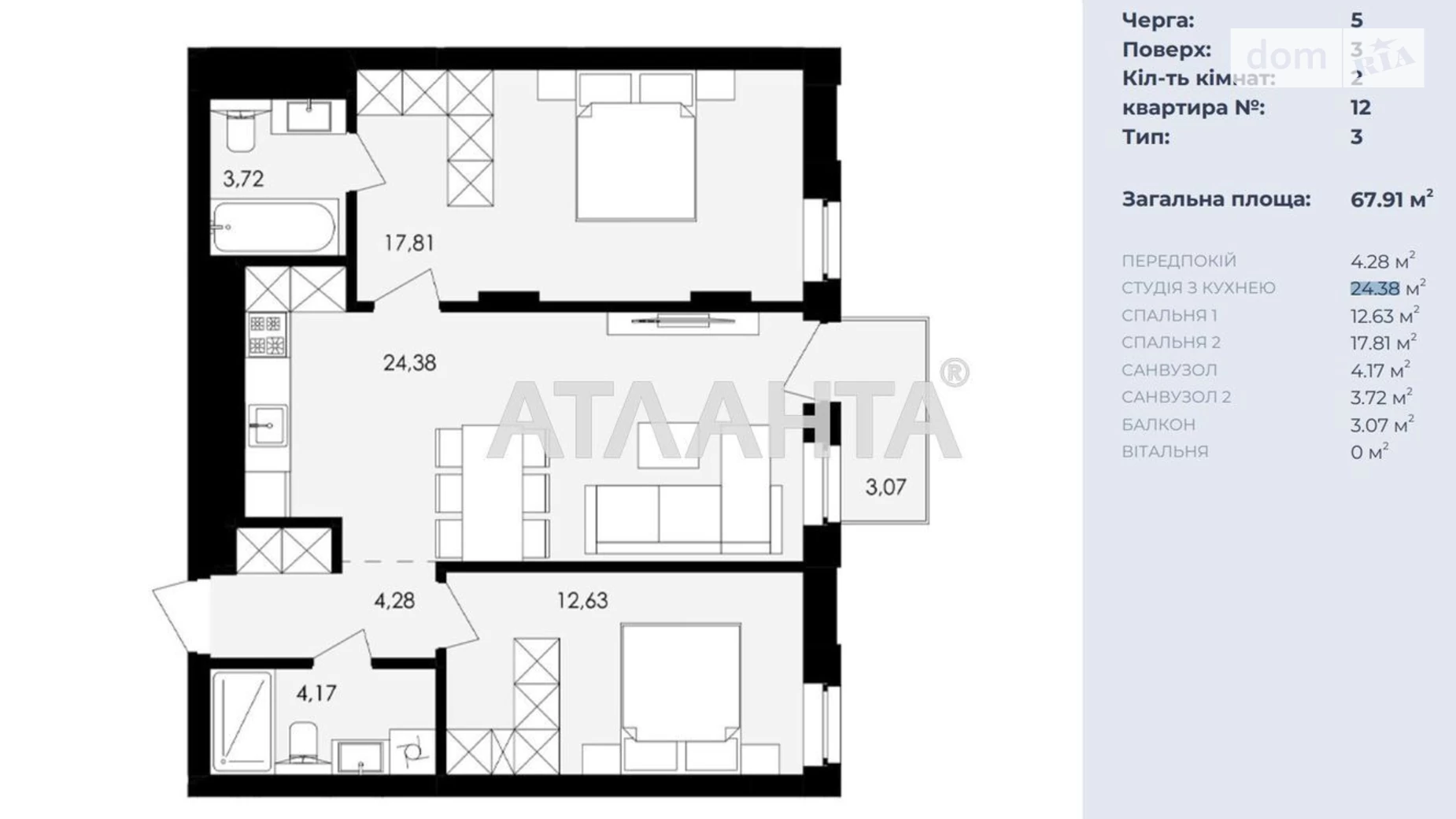 Продается 2-комнатная квартира 68 кв. м в Львове, ул. Замарстиновская - фото 2