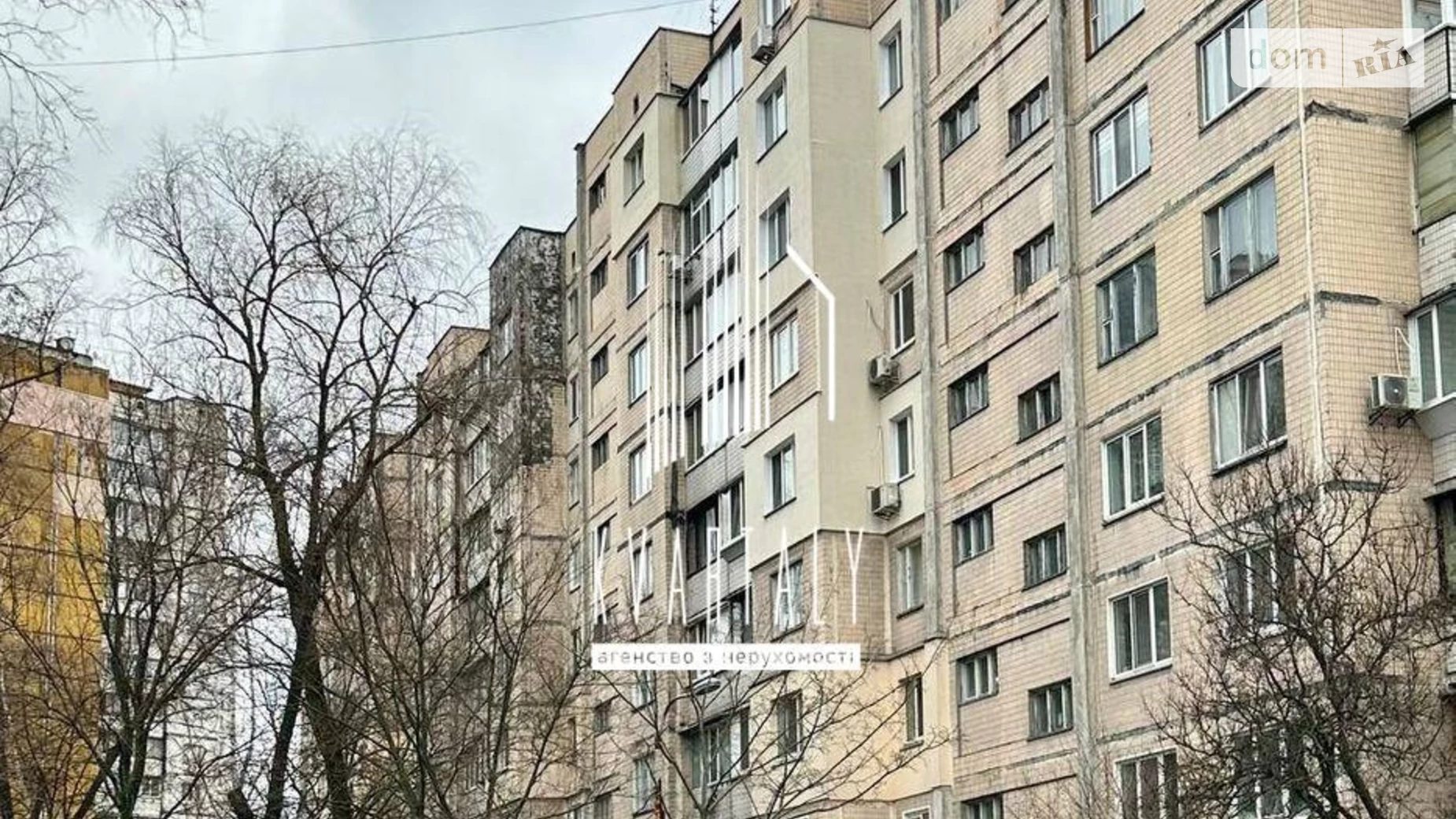 Продается 2-комнатная квартира 51 кв. м в Киеве, просп. Академика Глушкова, 16
