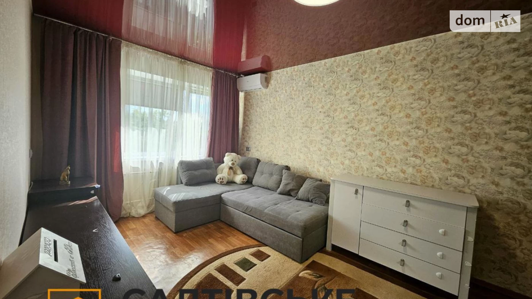 Продается 1-комнатная квартира 32 кв. м в Харькове, ул. Зубенко Владислава, 31В