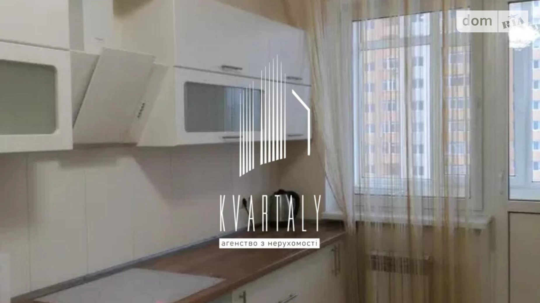 Продается 1-комнатная квартира 45 кв. м в Киеве, ул. Юрия Кондратюка, 3 - фото 3