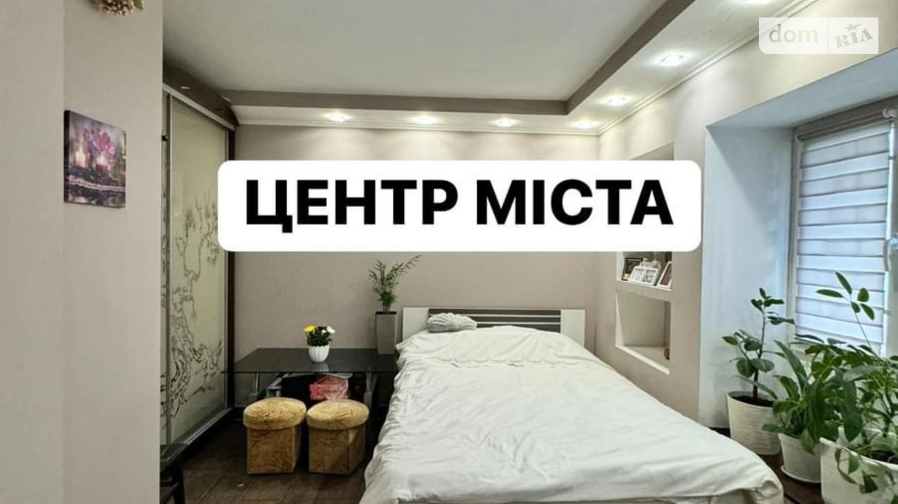 Продається 2-кімнатна квартира 30 кв. м у Кременці, вул. Базарна, 2 - фото 5