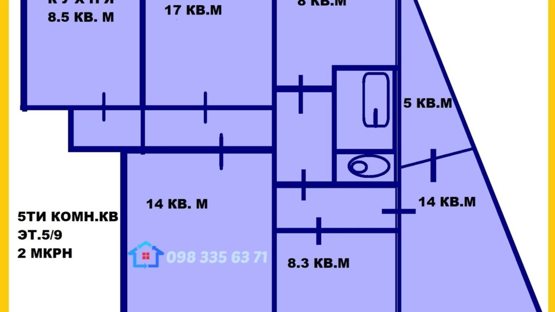 Продається 5-кімнатна квартира 95 кв. м у Кам'янському, бул. Будівельників