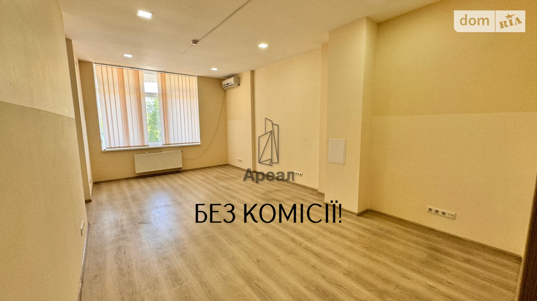 Сдается в аренду офис 300 кв. м в бизнес-центре, цена: 1350 $ - фото 5