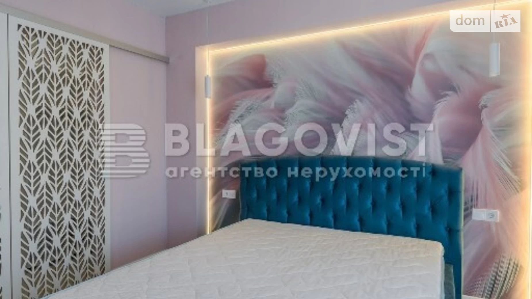 Продается 2-комнатная квартира 60 кв. м в Киеве, ул. Михаила Максимовича, 28Е