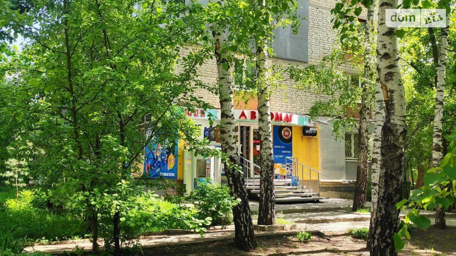 Продается 2-комнатная квартира 45 кв. м в Харькове, ул. Двадцать Третьего Августа, 77