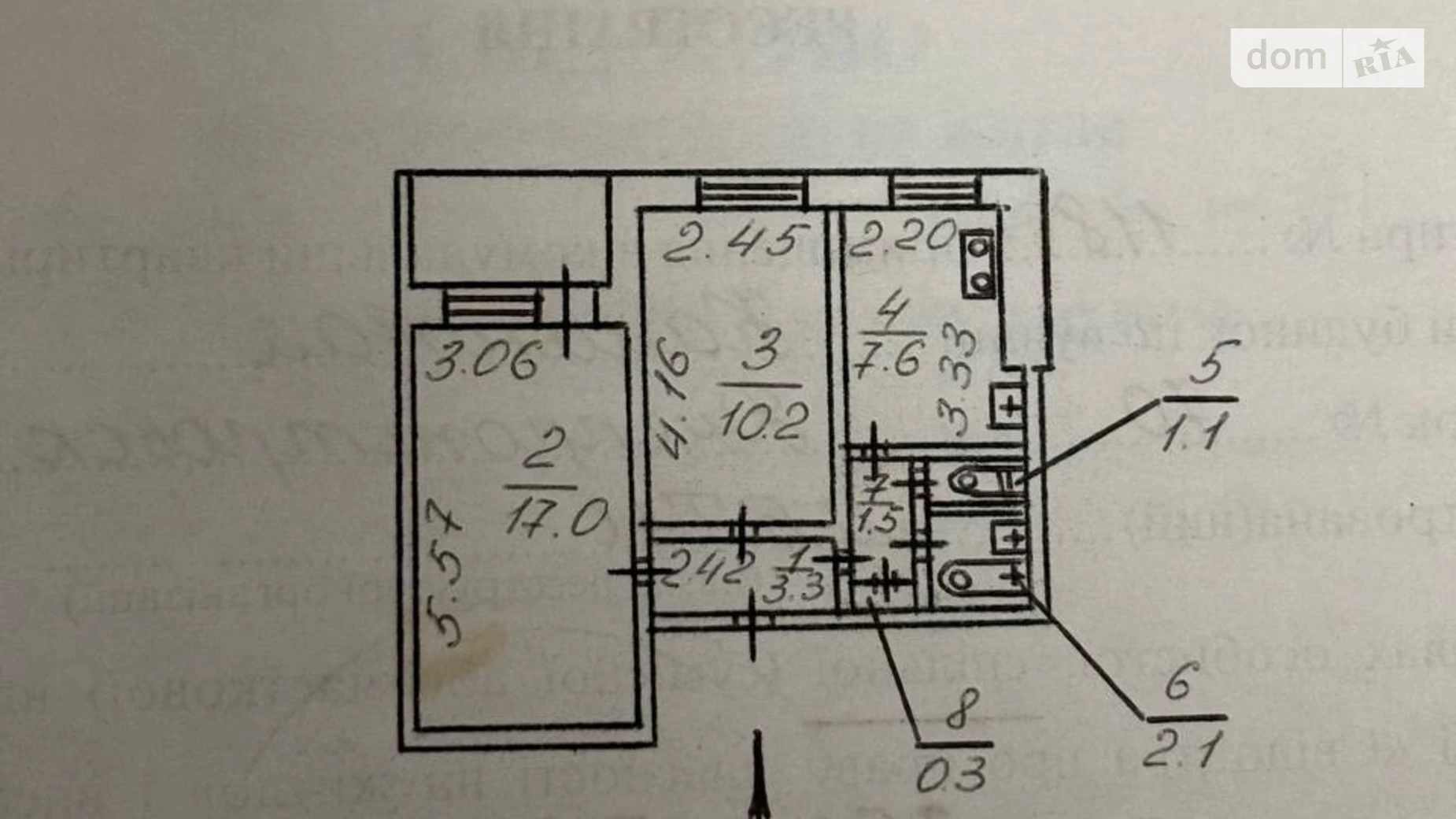 Продается 2-комнатная квартира 46 кв. м в Днепре, ул. Калиновая, 70