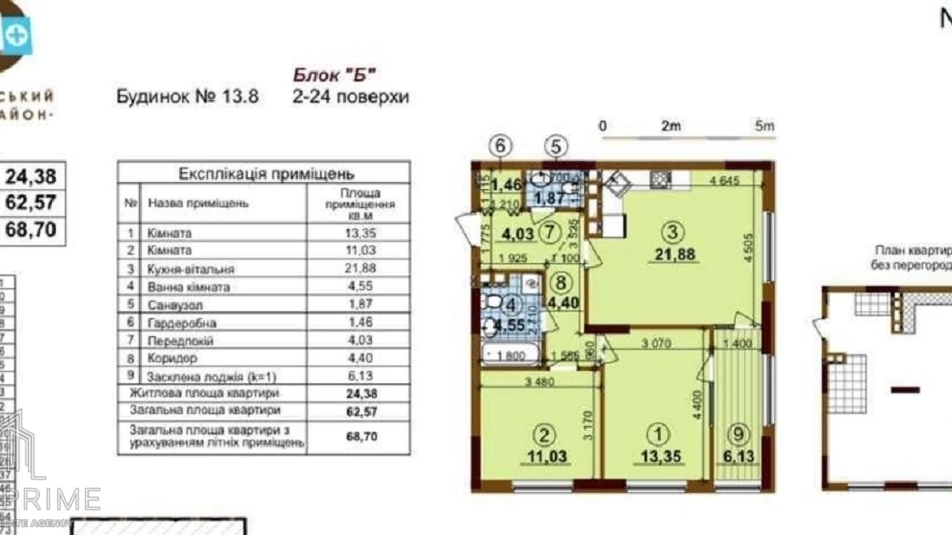 Продается 2-комнатная квартира 69.6 кв. м в Киеве, ул. Ивана Выговского(Маршала Гречко), 44 - фото 2