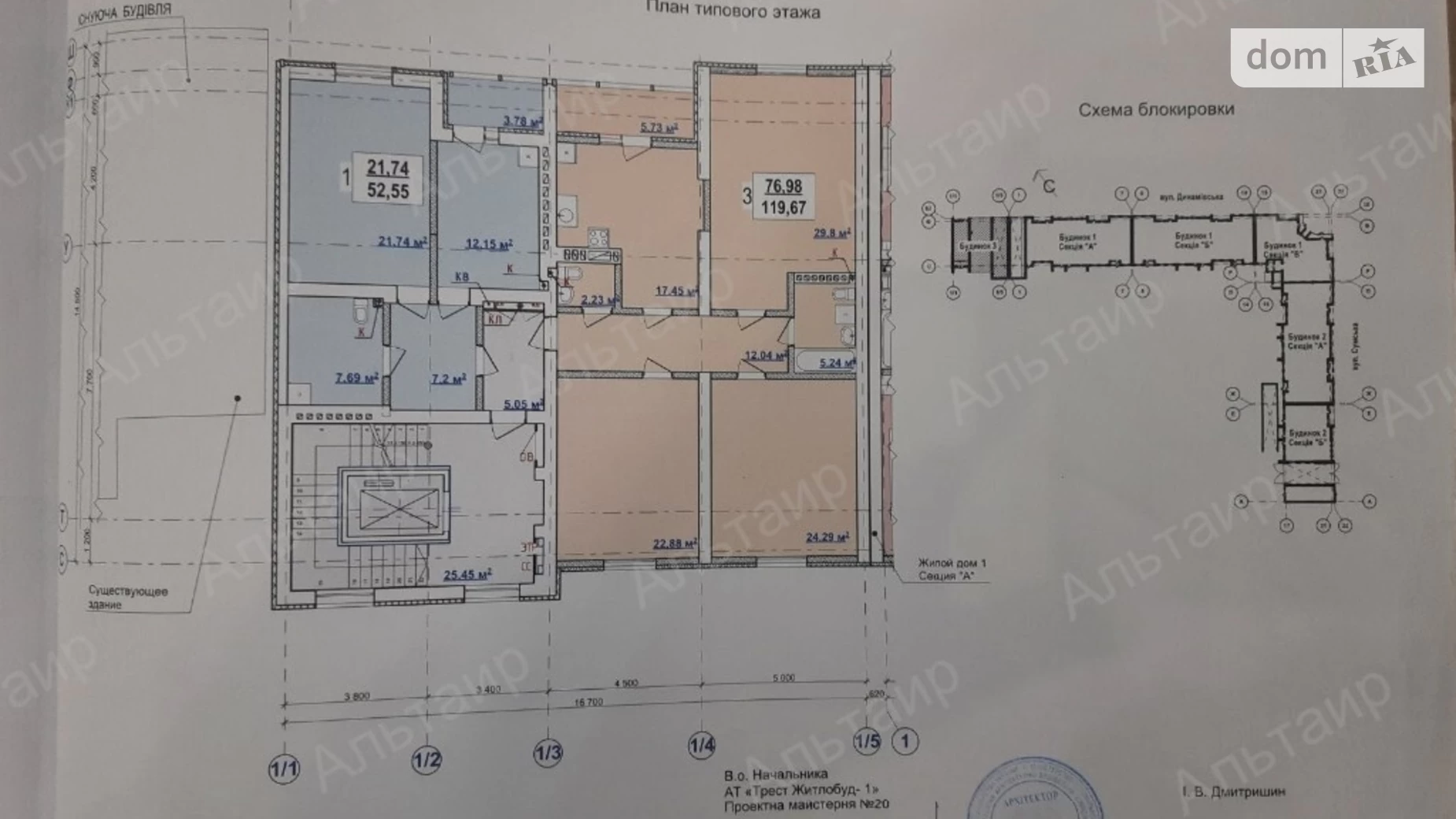 Продается 3-комнатная квартира 120 кв. м в Харькове, ул. Динамовская, 1