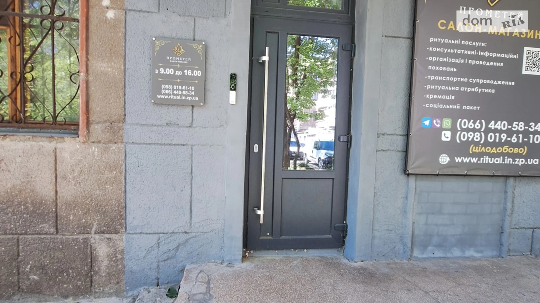 Продається офіс 152 кв. м в бізнес-центрі, цена: 50000 $ - фото 2