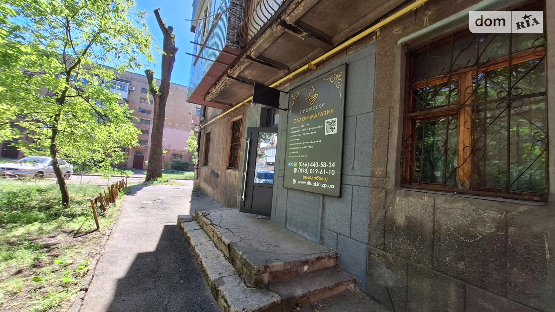 Продається офіс 152 кв. м в бізнес-центрі, цена: 50000 $ - фото 3