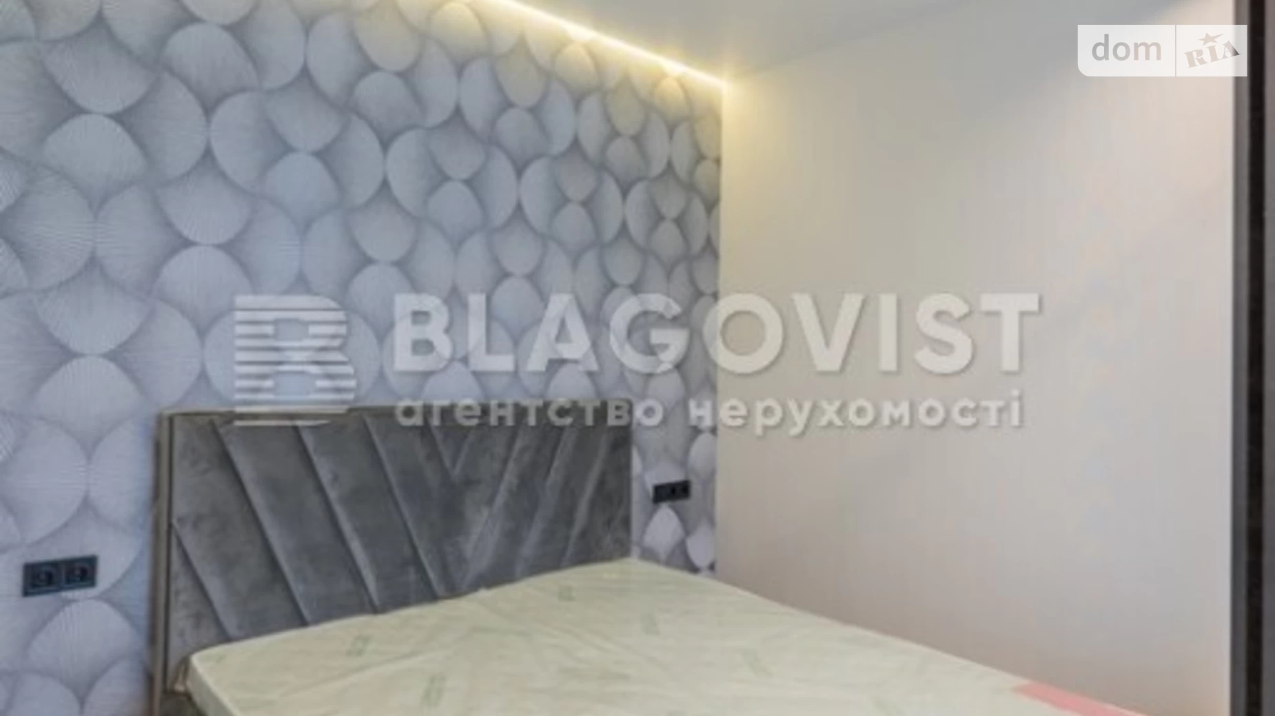 Продается 1-комнатная квартира 43.6 кв. м в Киеве, ул. Метрологическая, 148В - фото 2