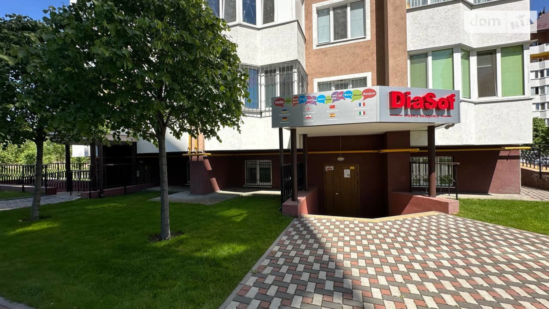 Продается офис 140 кв. м в бизнес-центре, цена: 99000 $ - фото 3