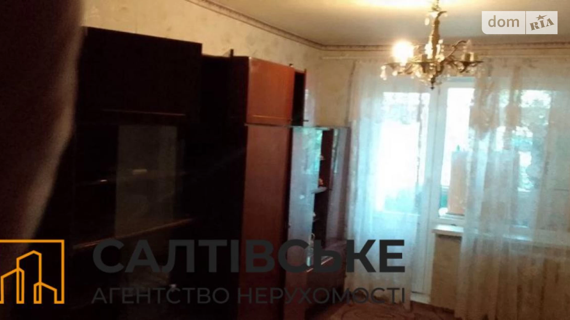 Продается 2-комнатная квартира 45 кв. м в Харькове, въезд Юбилейный, 51В