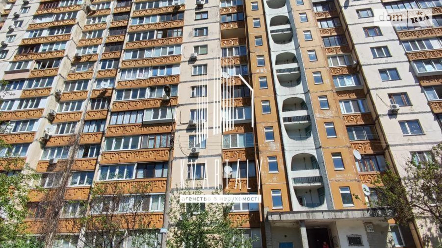 Продается 2-комнатная квартира 55 кв. м в Киеве, ул. Академика Шалимова(Героев Севастополя), 23А - фото 2