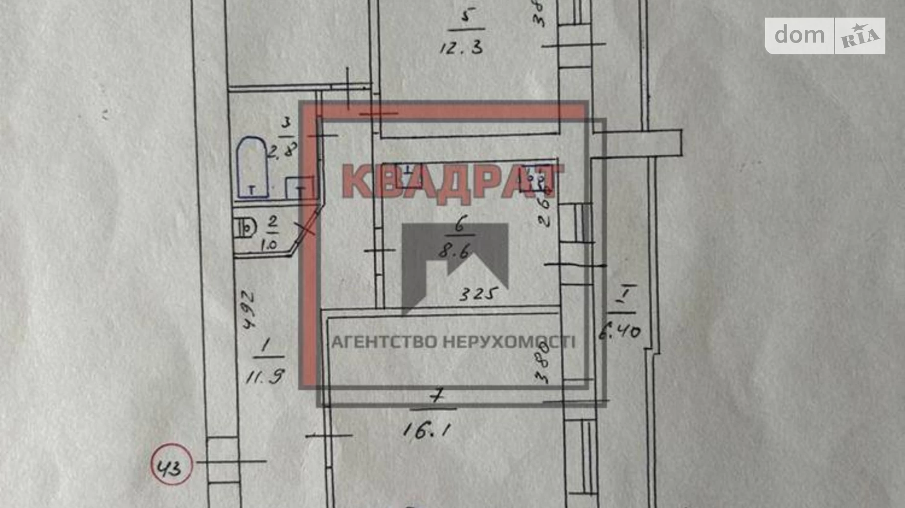 Продается 3-комнатная квартира 70.1 кв. м в Полтаве, мкр. Сады 1