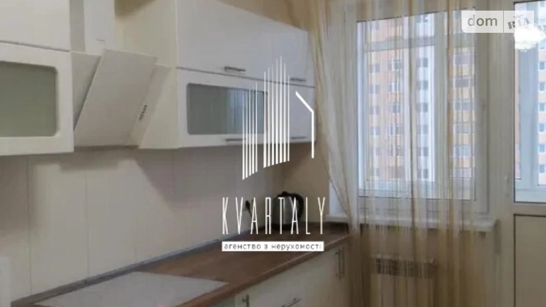 Продается 1-комнатная квартира 45 кв. м в Киеве, ул. Юрия Кондратюка, 3