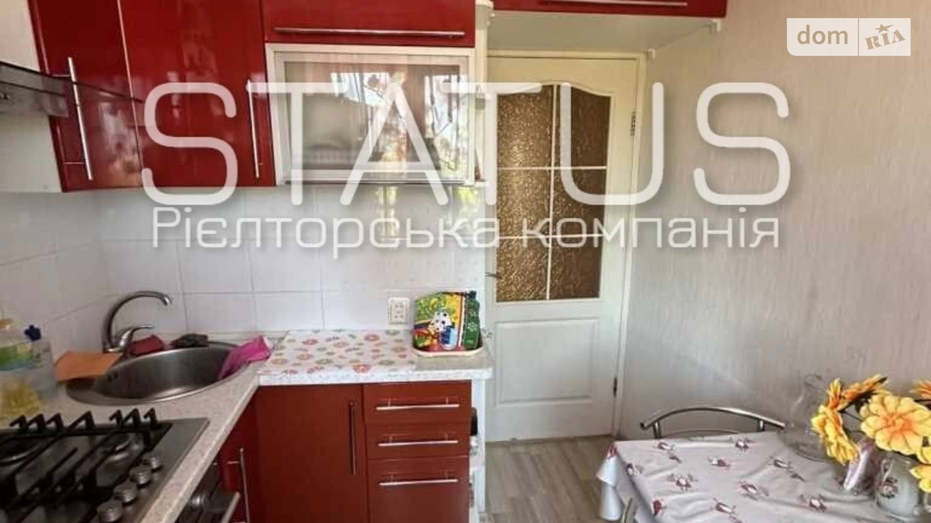 Продается 3-комнатная квартира 62.1 кв. м в Полтаве, пер. Хорольский - фото 12