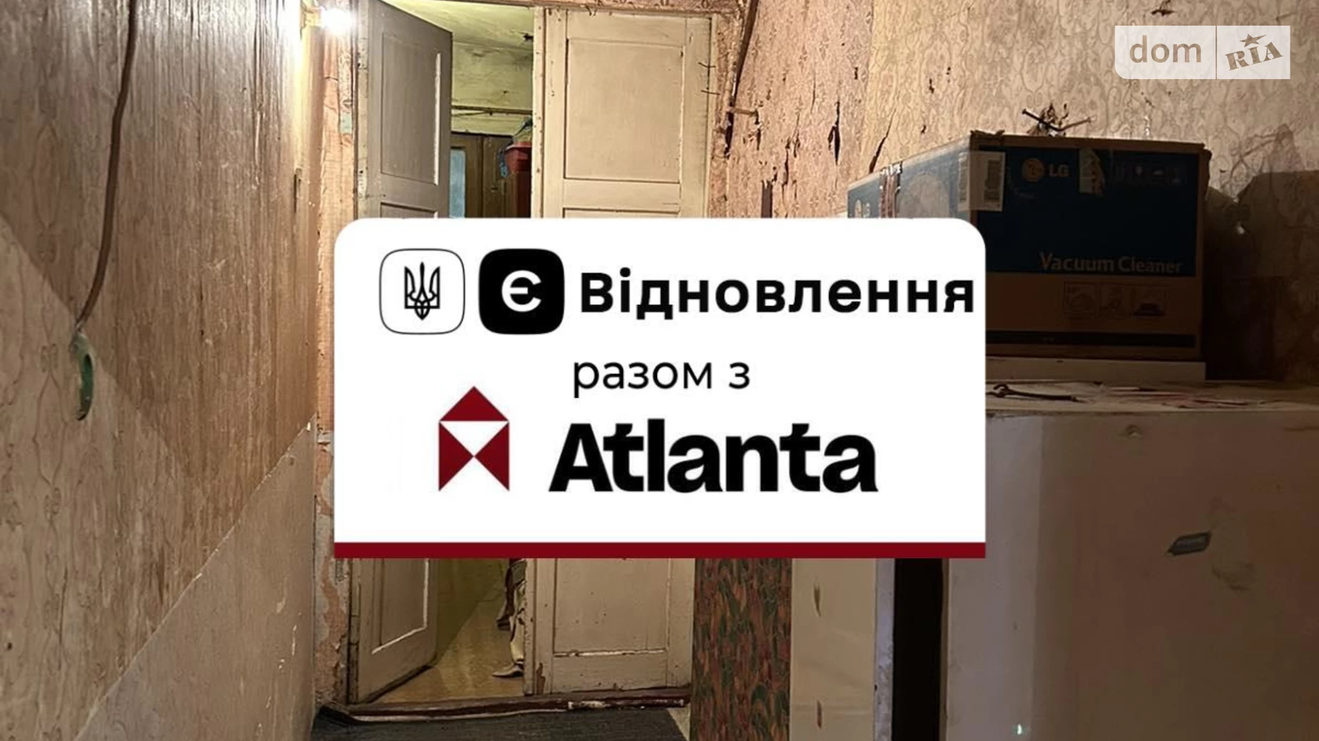 Продается 2-комнатная квартира 54 кв. м в Одессе, ул. Асташкина