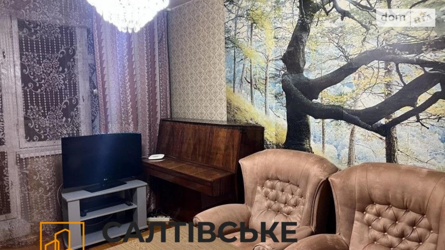 Продается 3-комнатная квартира 66 кв. м в Харькове, ул. Гарибальди, 11А - фото 2