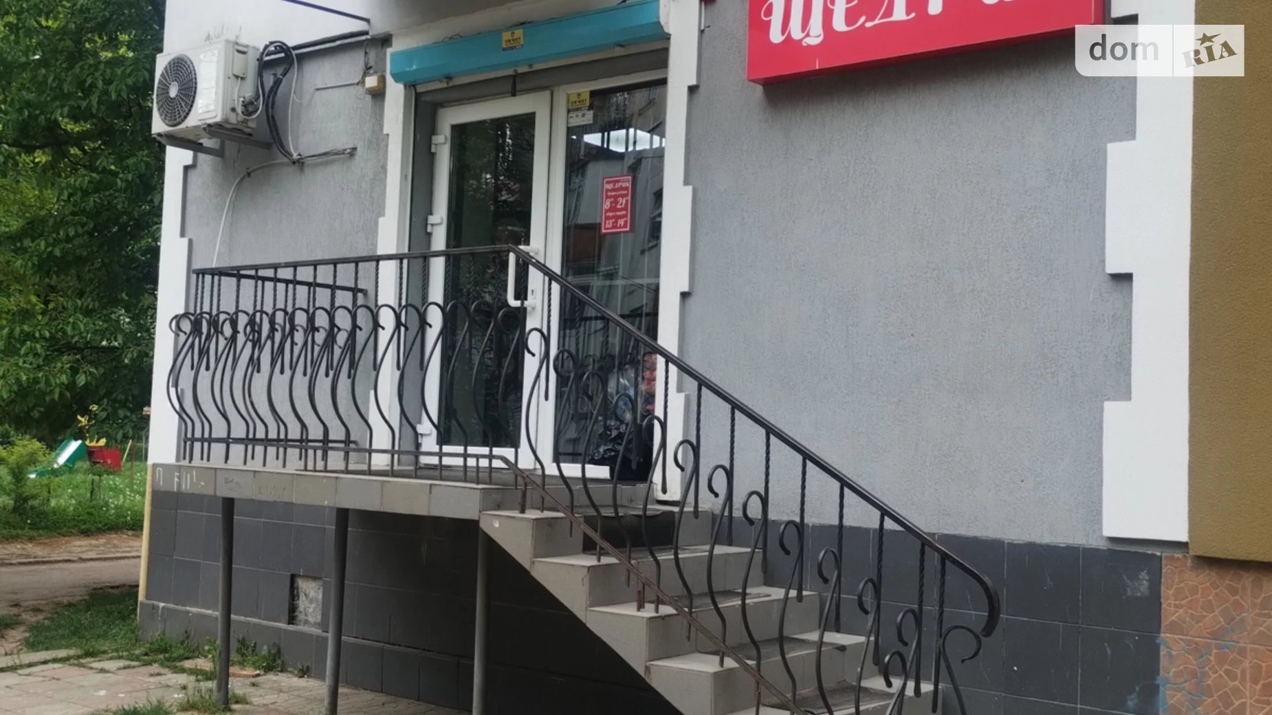 Продається офіс 43.4 кв. м в бізнес-центрі, цена: 35000 $ - фото 2