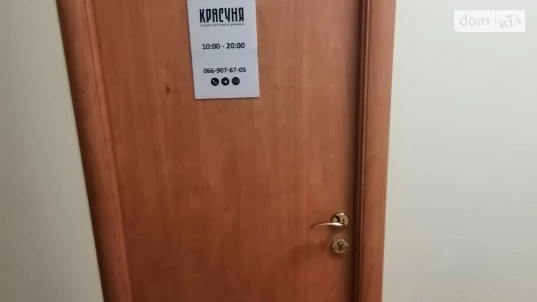 Сдается в аренду офис 28 кв. м в бизнес-центре, цена: 4000 грн - фото 2