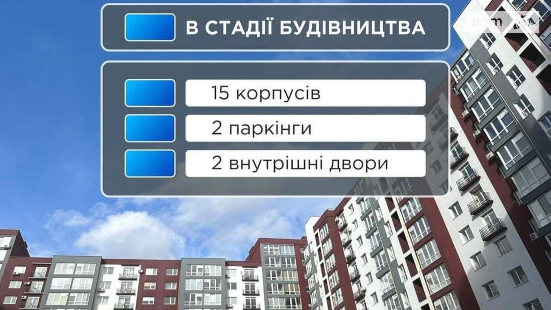Продается 1-комнатная квартира 35 кв. м в Ивано-Франковске, ул. Княгинин, 44 - фото 2