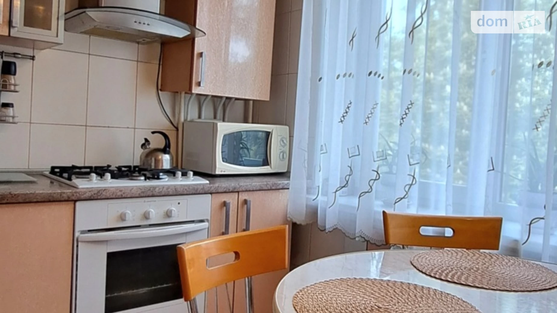 Продается 3-комнатная квартира 63 кв. м в Кривом Роге, ул. Хабаровская