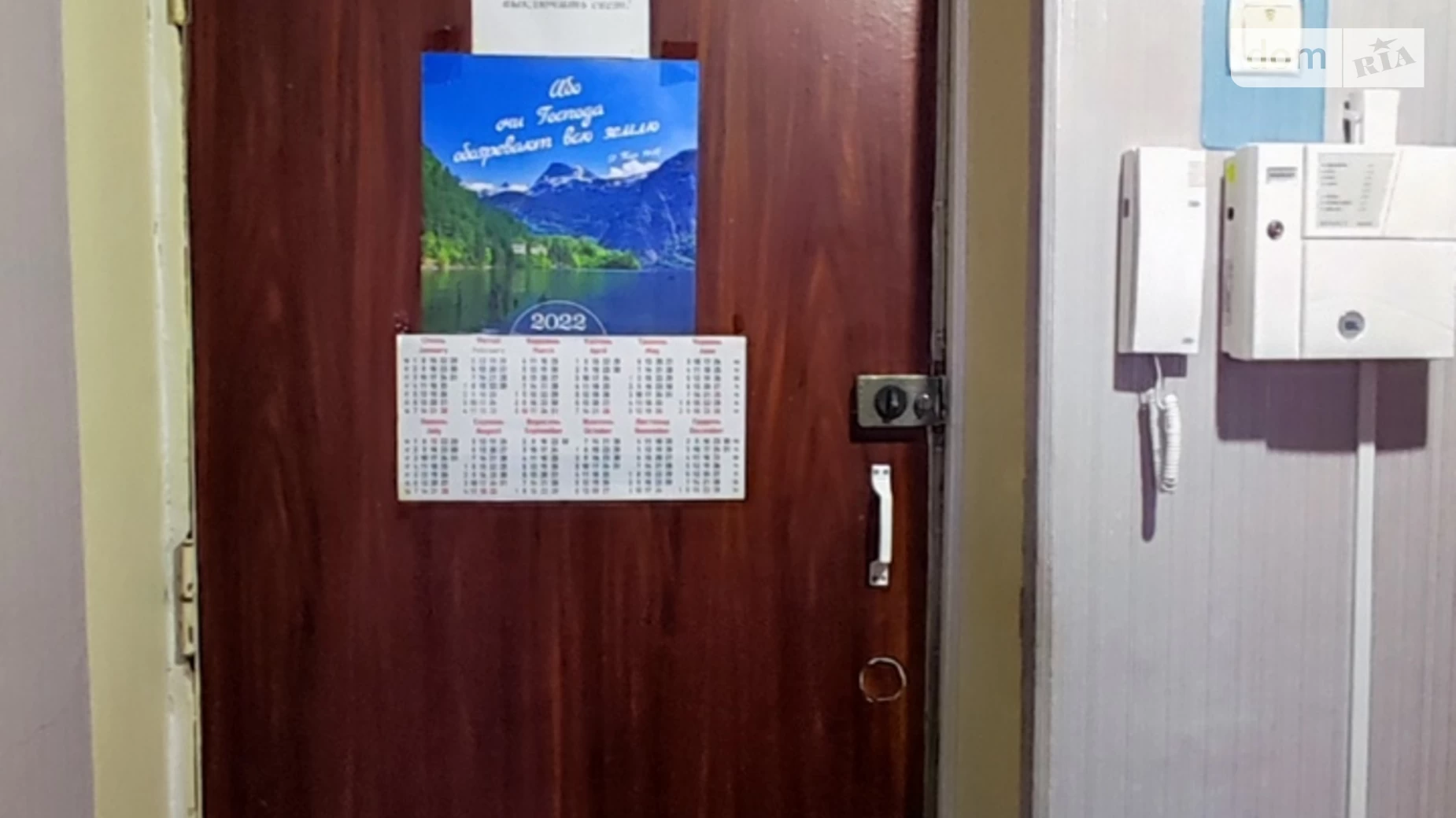 Продается 1-комнатная квартира 38 кв. м в Харькове, просп. Гагарина, 177 - фото 5