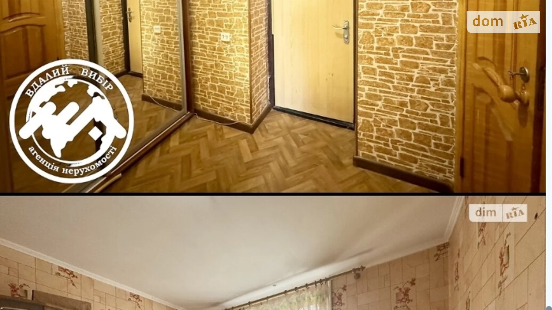 Продається 1-кімнатна квартира 38.5 кв. м у Вінниці, вул. Івана Миколайчука, 19 - фото 3